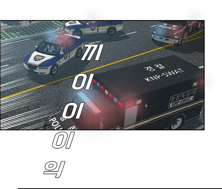 Rooftop Sword Master Manhwa - Chapter 25 Page 114