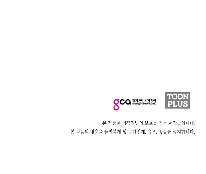 Rooftop Sword Master Manhwa - Chapter 25 Page 150