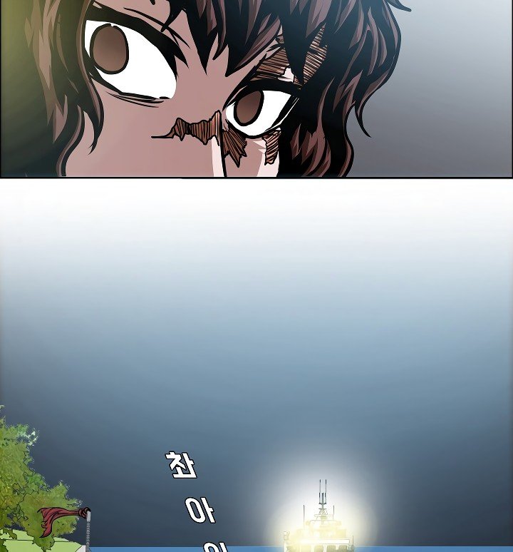 Rooftop Sword Master Manhwa - Chapter 44 Page 72