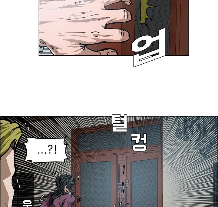 Rooftop Sword Master Manhwa - Chapter 29 Page 30