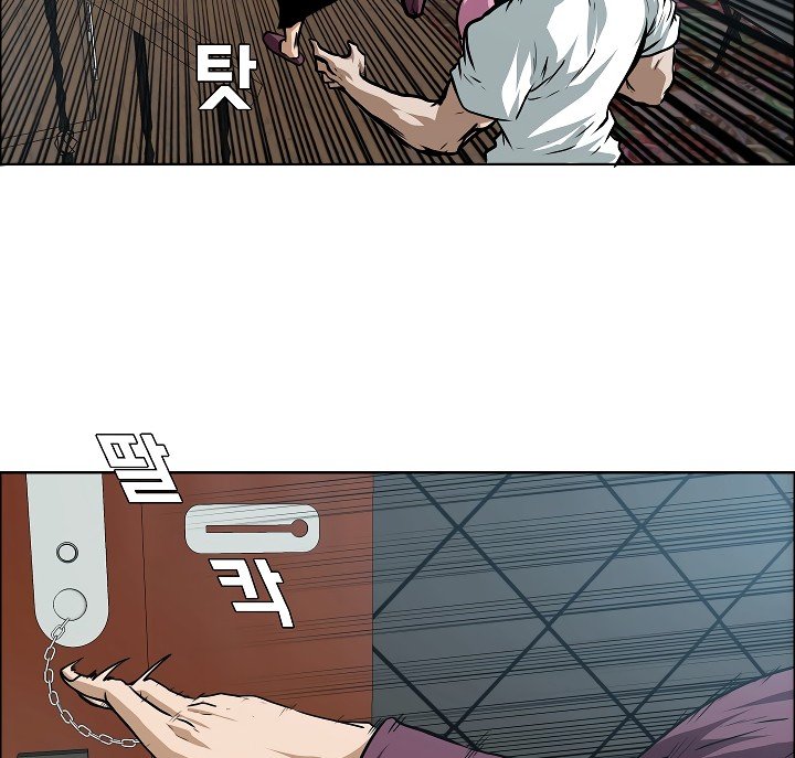 Rooftop Sword Master Manhwa - Chapter 29 Page 43