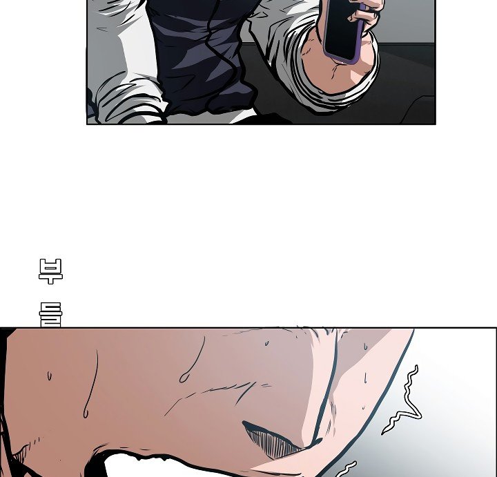 Rooftop Sword Master Manhwa - Chapter 29 Page 88