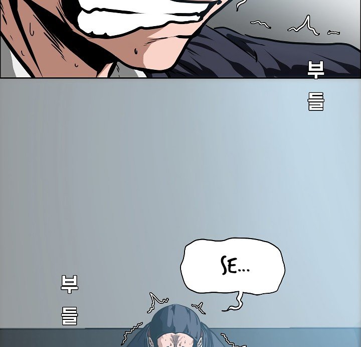 Rooftop Sword Master Manhwa - Chapter 29 Page 89