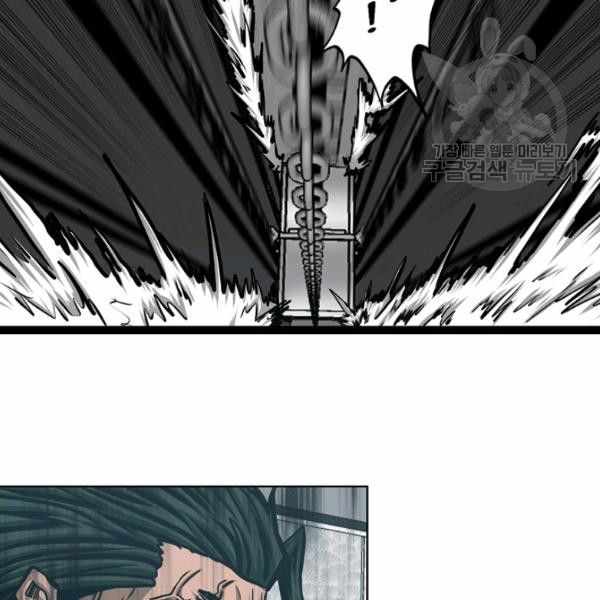 Rooftop Sword Master Manhwa - Chapter 62 Page 5