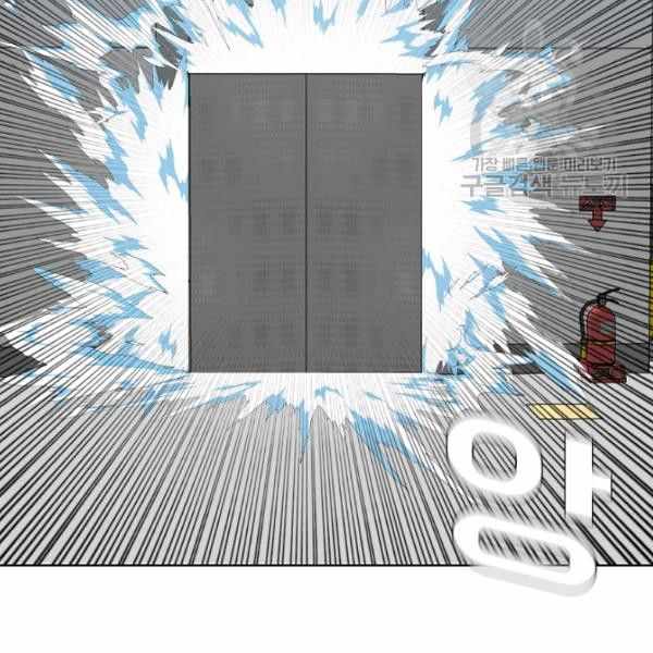 Rooftop Sword Master Manhwa - Chapter 62 Page 11