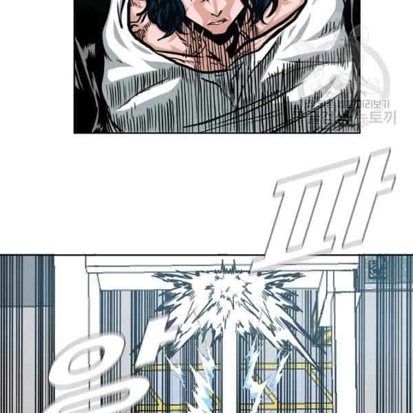 Rooftop Sword Master Manhwa - Chapter 62 Page 21