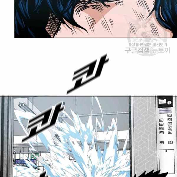 Rooftop Sword Master Manhwa - Chapter 62 Page 26