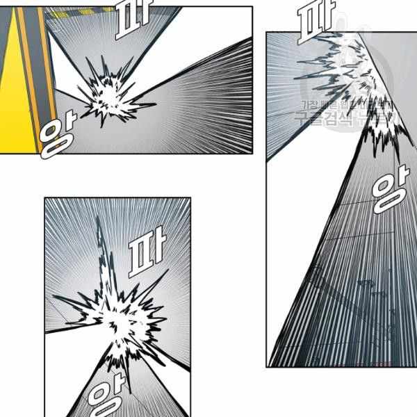 Rooftop Sword Master Manhwa - Chapter 62 Page 32