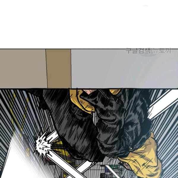 Rooftop Sword Master Manhwa - Chapter 62 Page 34