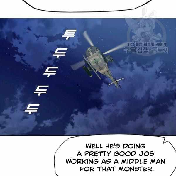 Rooftop Sword Master Manhwa - Chapter 62 Page 81