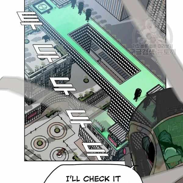 Rooftop Sword Master Manhwa - Chapter 62 Page 85