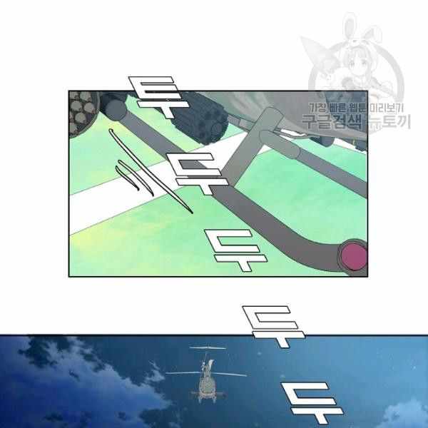 Rooftop Sword Master Manhwa - Chapter 62 Page 95