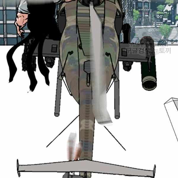 Rooftop Sword Master Manhwa - Chapter 62 Page 104