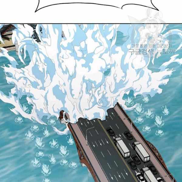 Rooftop Sword Master Manhwa - Chapter 62 Page 115