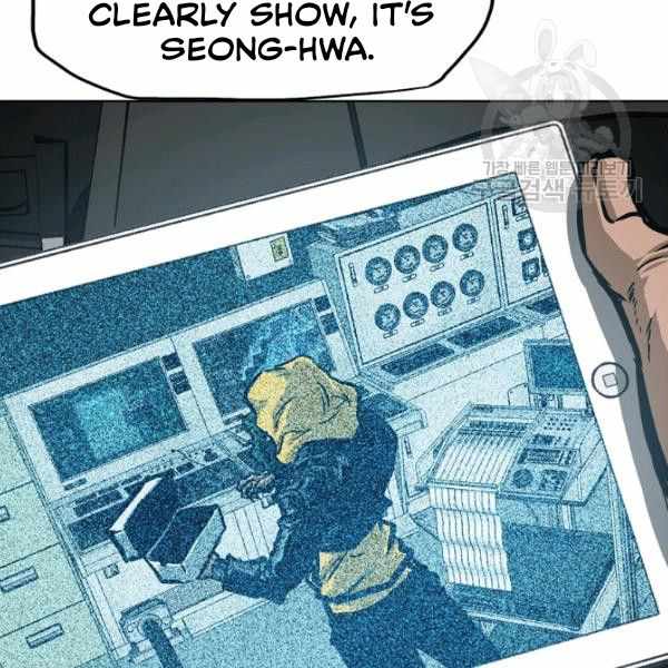 Rooftop Sword Master Manhwa - Chapter 61 Page 17