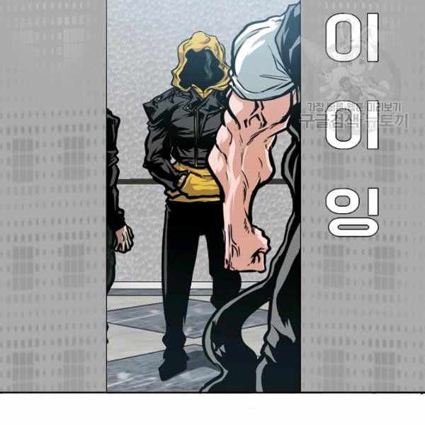 Rooftop Sword Master Manhwa - Chapter 61 Page 50