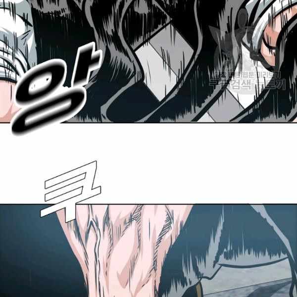 Rooftop Sword Master Manhwa - Chapter 61 Page 78