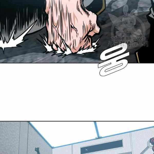 Rooftop Sword Master Manhwa - Chapter 61 Page 79