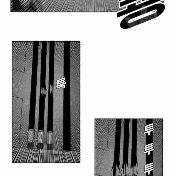 Rooftop Sword Master Manhwa - Chapter 61 Page 100