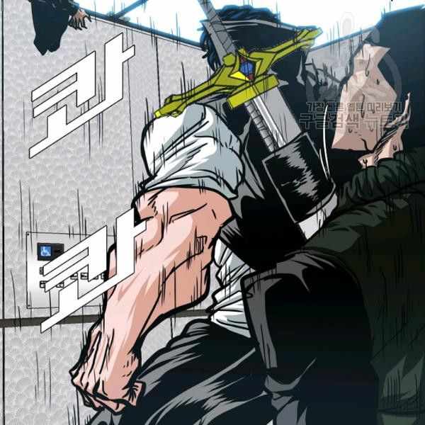 Rooftop Sword Master Manhwa - Chapter 61 Page 102