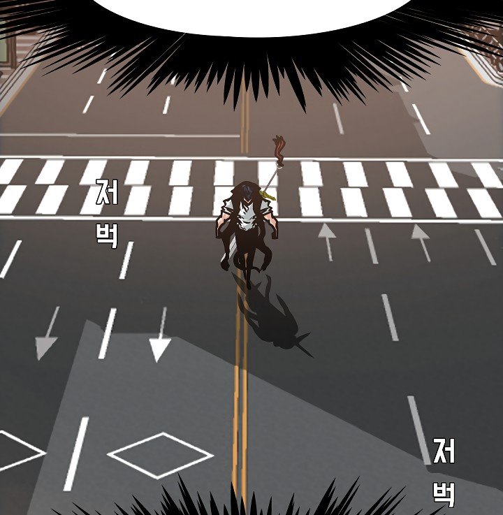 Rooftop Sword Master Manhwa - Chapter 51 Page 36