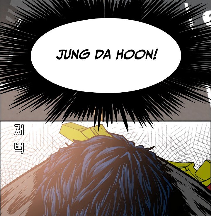 Rooftop Sword Master Manhwa - Chapter 51 Page 37