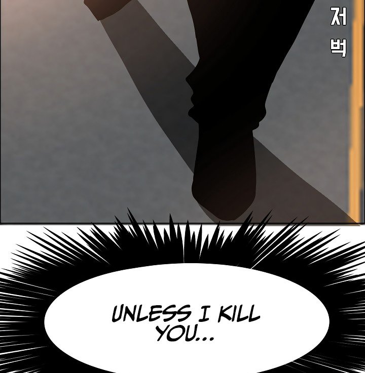 Rooftop Sword Master Manhwa - Chapter 51 Page 39