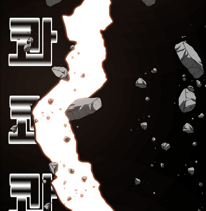 Rooftop Sword Master Manhwa - Chapter 51 Page 89