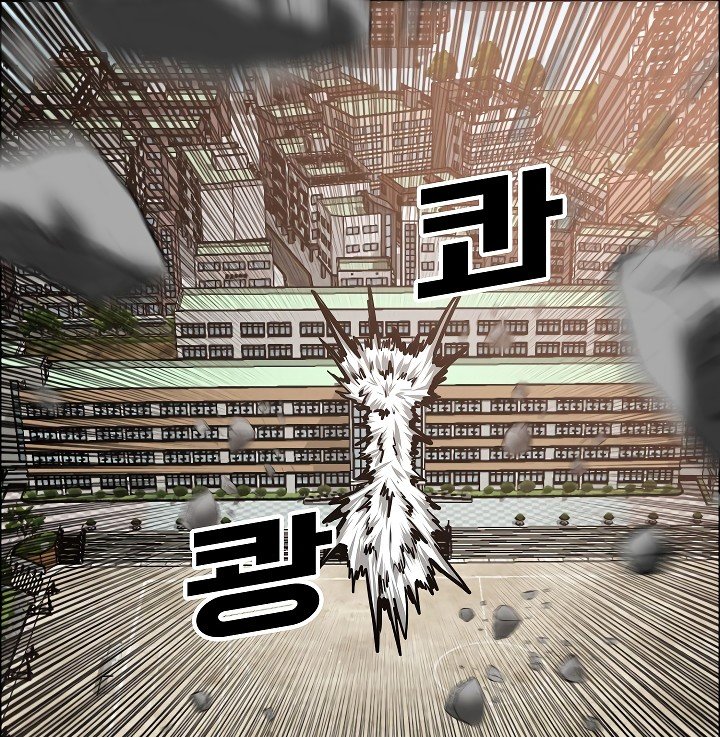 Rooftop Sword Master Manhwa - Chapter 51 Page 97