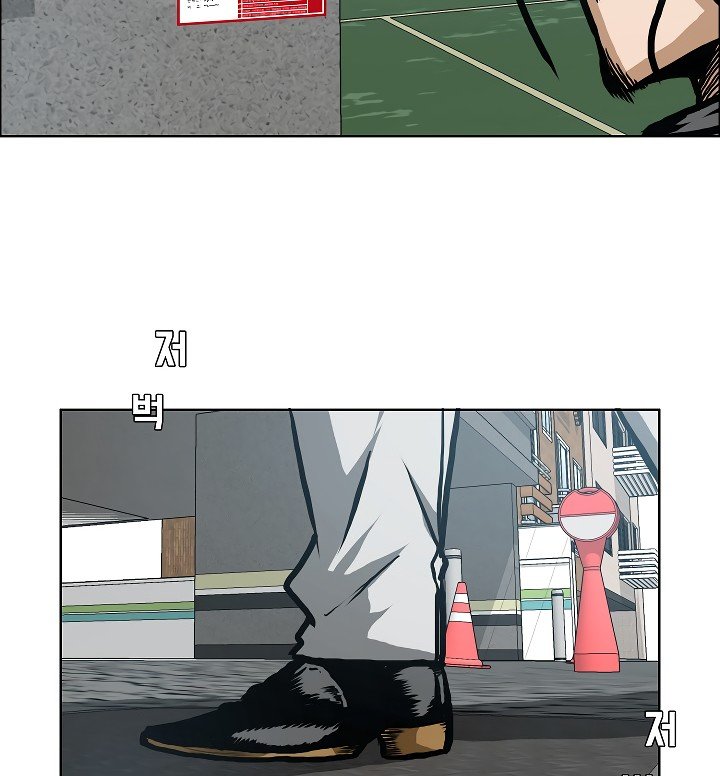 Rooftop Sword Master Manhwa - Chapter 14 Page 102