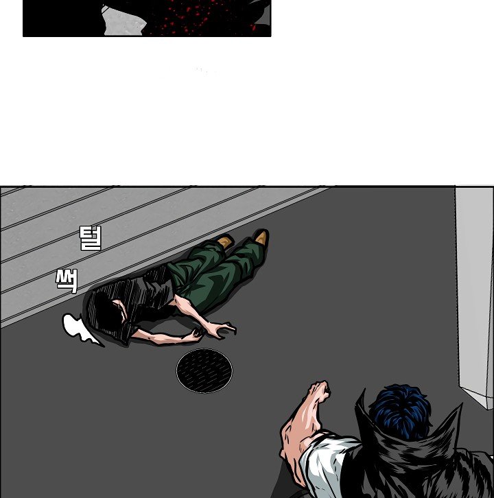 Rooftop Sword Master Manhwa - Chapter 53 Page 21