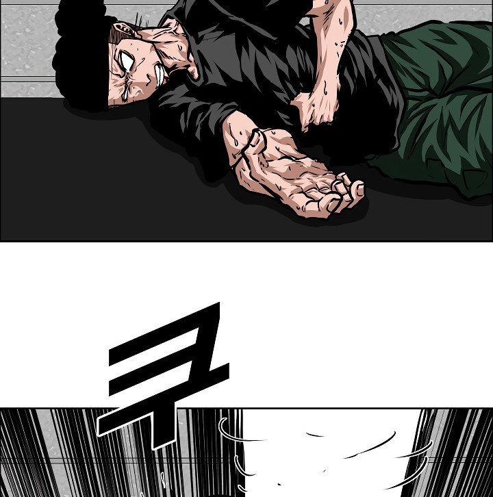 Rooftop Sword Master Manhwa - Chapter 53 Page 23