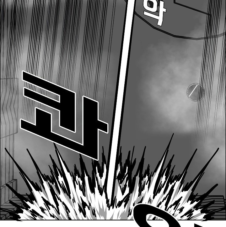 Rooftop Sword Master Manhwa - Chapter 53 Page 38