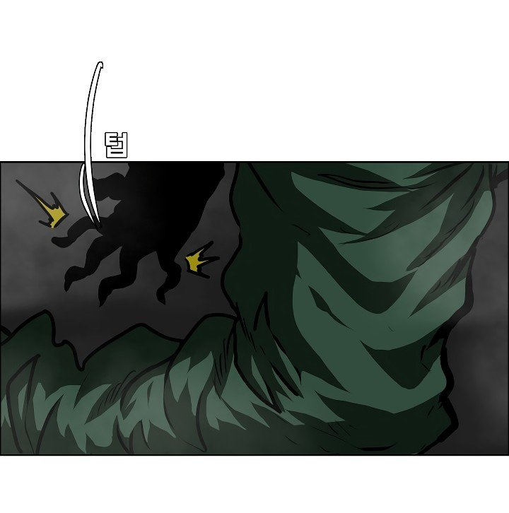 Rooftop Sword Master Manhwa - Chapter 53 Page 82