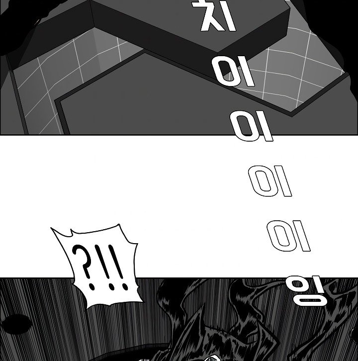 Rooftop Sword Master Manhwa - Chapter 53 Page 99