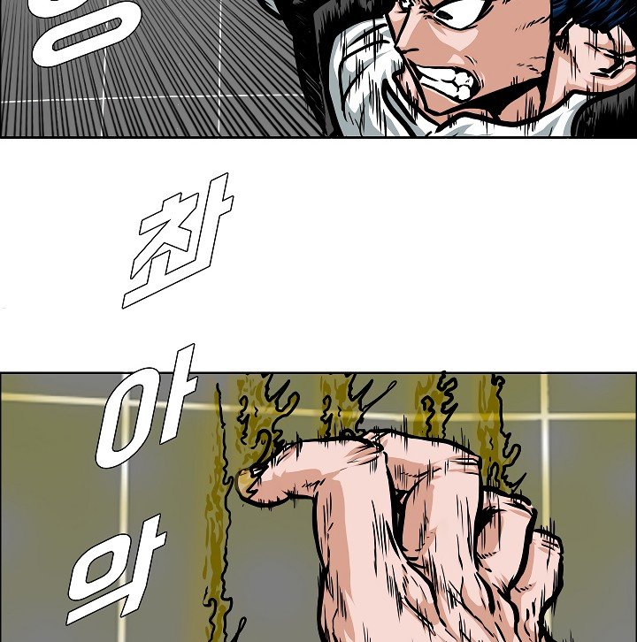 Rooftop Sword Master Manhwa - Chapter 53 Page 106