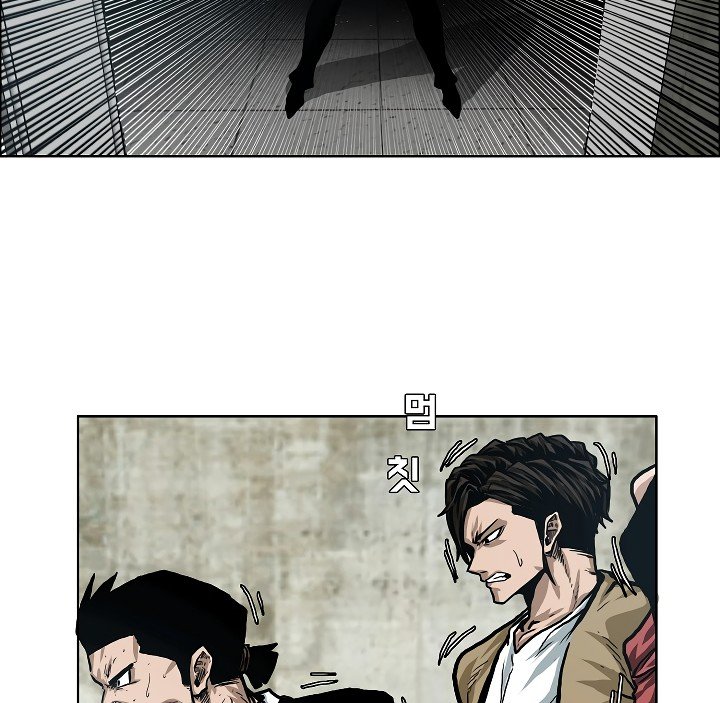 Rooftop Sword Master Manhwa - Chapter 18 Page 68