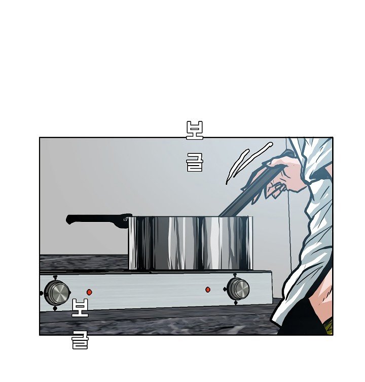 Rooftop Sword Master Manhwa - Chapter 10 Page 48