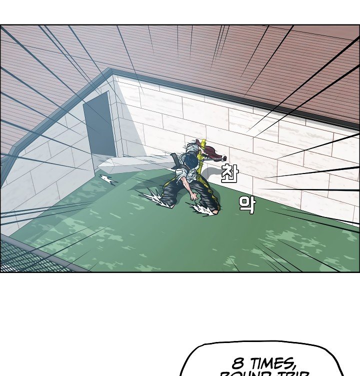 Rooftop Sword Master Manhwa - Chapter 10 Page 77