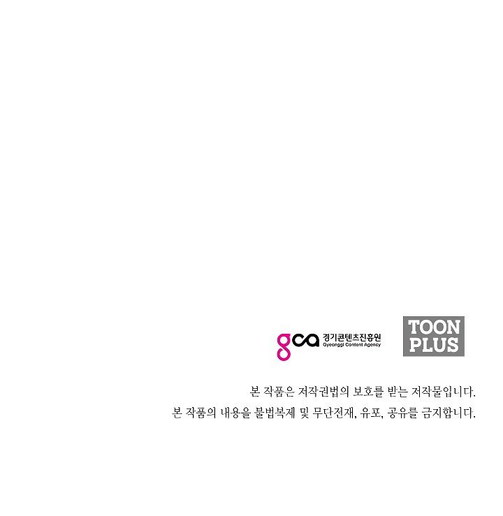 Rooftop Sword Master Manhwa - Chapter 10 Page 108