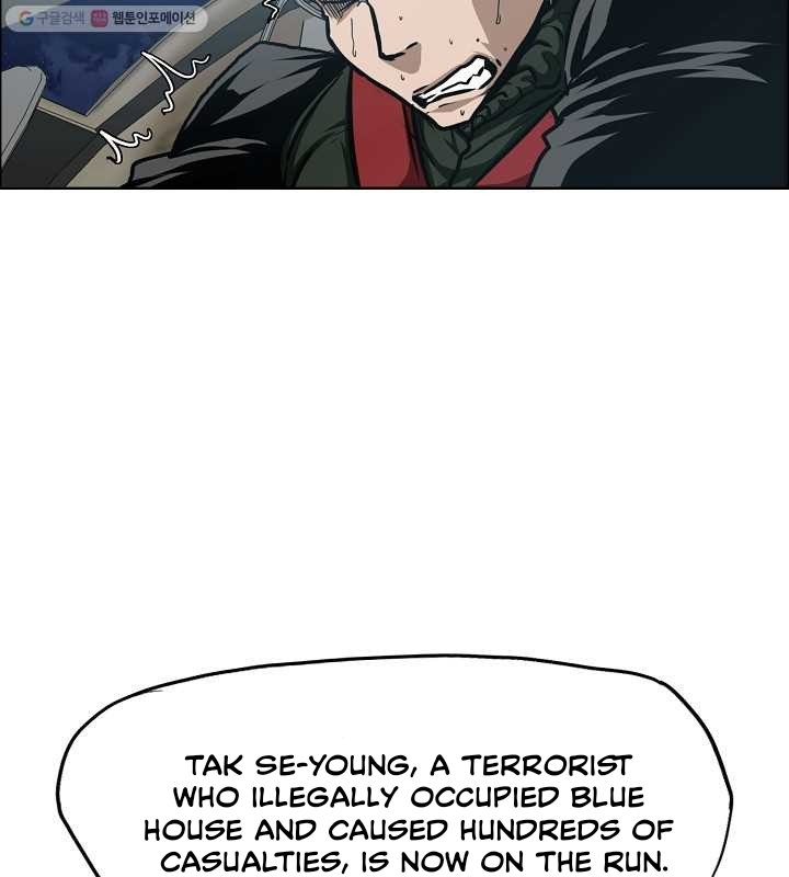 Rooftop Sword Master Manhwa - Chapter 63 Page 6