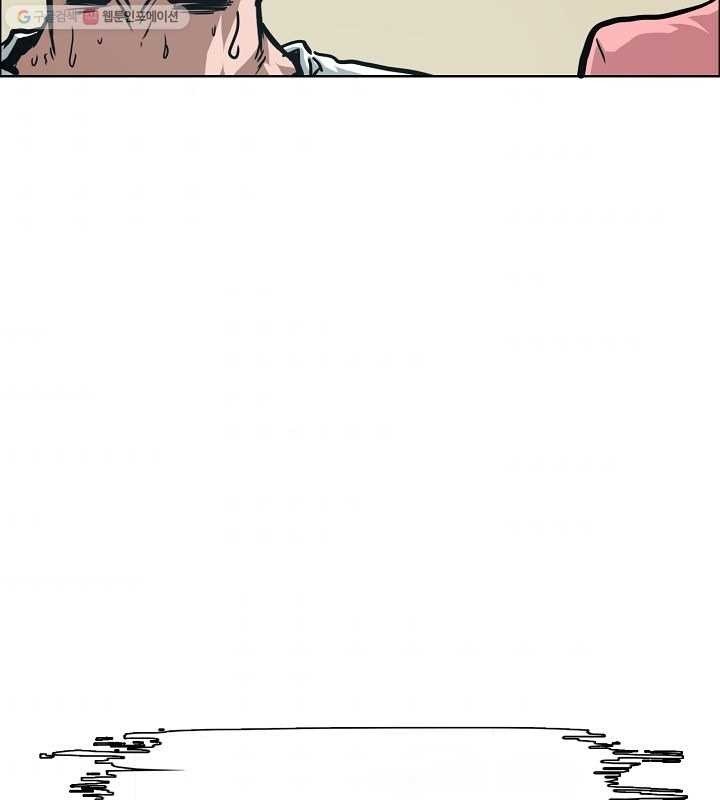 Rooftop Sword Master Manhwa - Chapter 63 Page 40