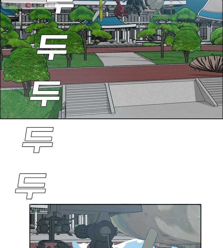 Rooftop Sword Master Manhwa - Chapter 63 Page 47