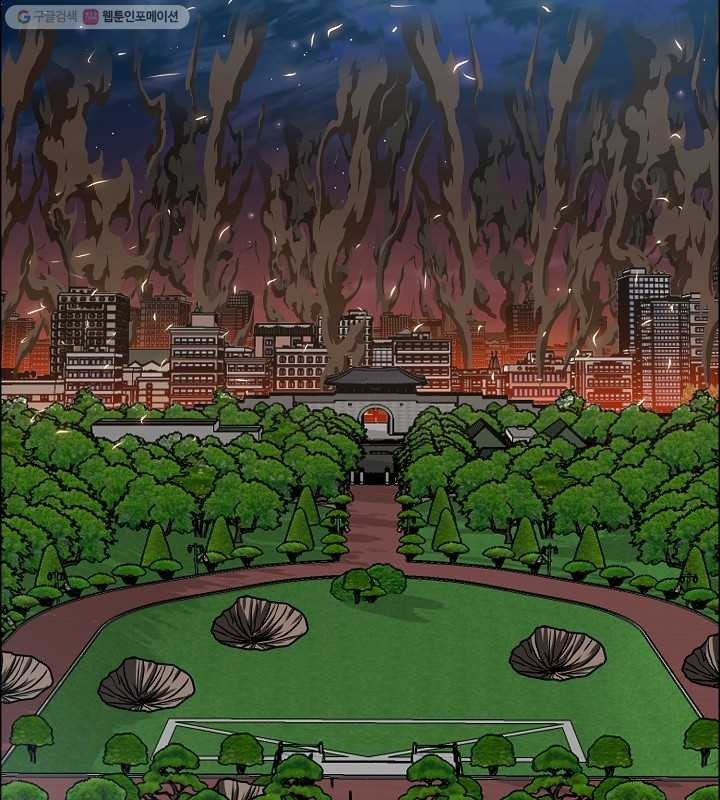 Rooftop Sword Master Manhwa - Chapter 63 Page 51