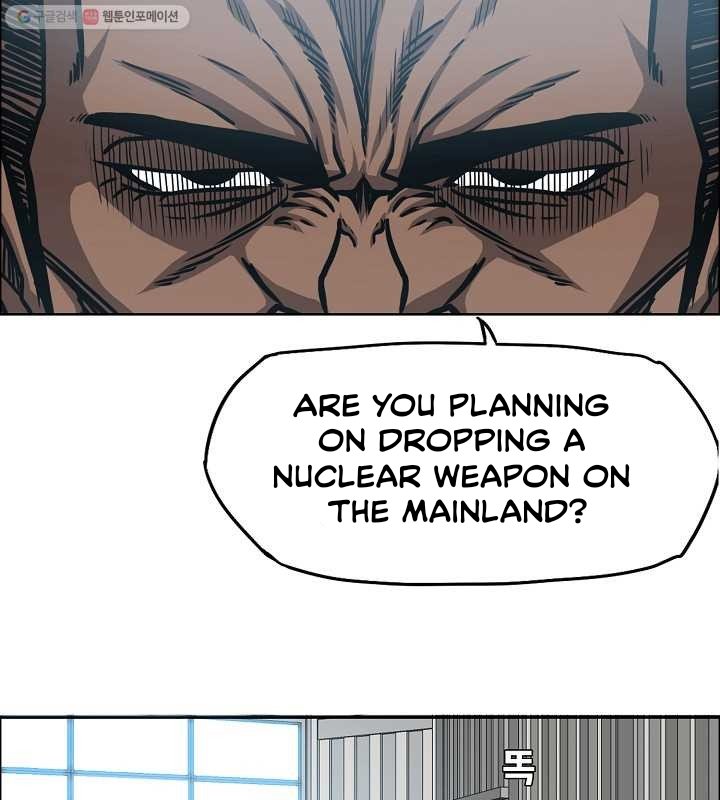 Rooftop Sword Master Manhwa - Chapter 63 Page 84