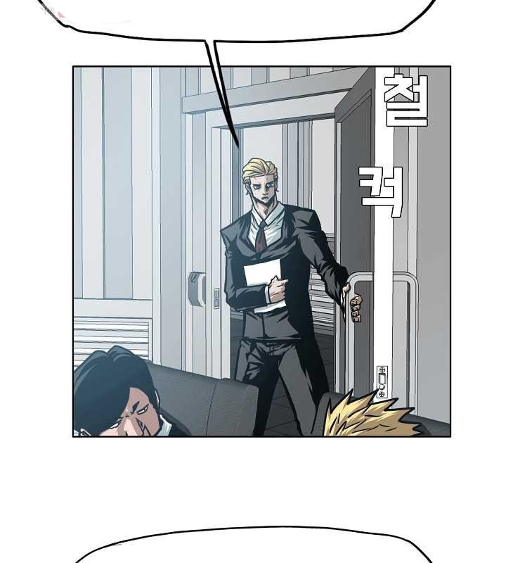 Rooftop Sword Master Manhwa - Chapter 63 Page 86