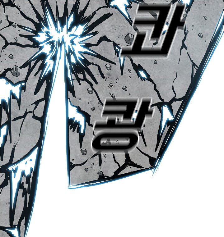 Rooftop Sword Master Manhwa - Chapter 55 Page 45