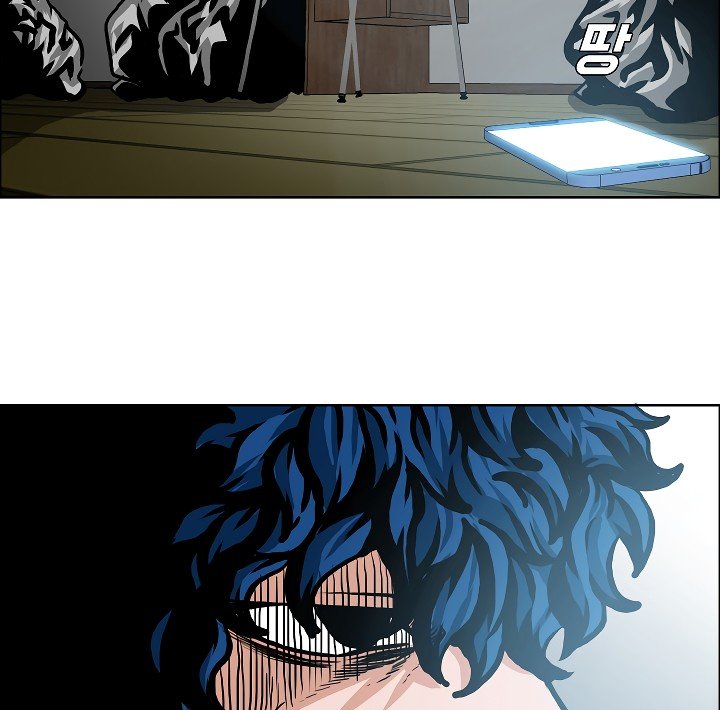 Rooftop Sword Master Manhwa - Chapter 2 Page 79