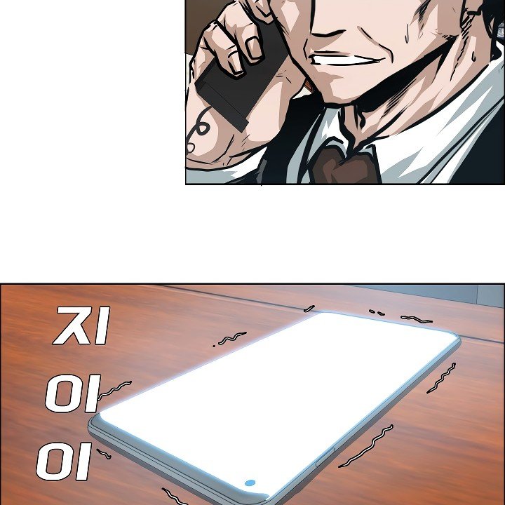 Rooftop Sword Master Manhwa - Chapter 36 Page 77