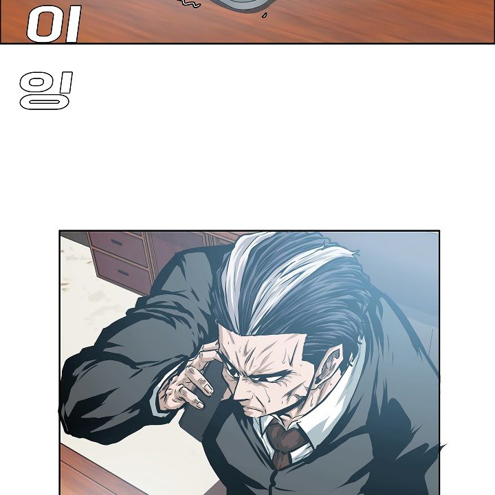 Rooftop Sword Master Manhwa - Chapter 36 Page 78